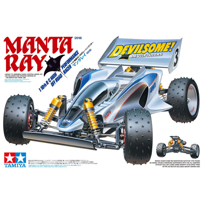 Manta ray rc car on sale