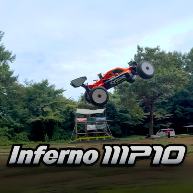 Buggy Inferno MP10 1:8 RC Nitro Readyset T1 Rouge de Kyosho